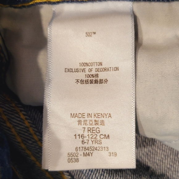 Levi's Distressed 502 Regular Taper Denim Jeans Unisex Kids 7 - Picture 6 of 10